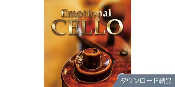 BEST SERVICE / EMOTIONAL CELLO Download Delivery