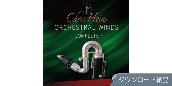 BEST SERVICE/CHRIS HEIN WINDS COMPLETE 2.0 ダウンロード納品