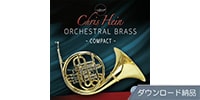 BEST SERVICE CHRIS HEIN ORCHESTRAL BRASS COMPACT ダウンロード納品