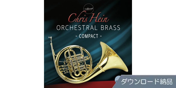 BEST SERVICE/CHRIS HEIN ORCHESTRAL BRASS COMPACT ダウンロード納品