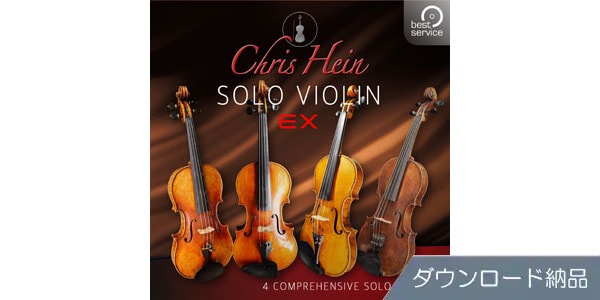 BEST SERVICE/CHRIS HEIN SOLO VIOLIN EXTENDED ダウンロード納品