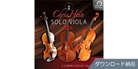 BEST SERVICE CHRIS HEIN SOLO VIOLA EXTENDED ダウンロード納品