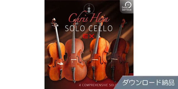 BEST SERVICE/CHRIS HEIN SOLO CELLO EXTENDED ダウンロード納品