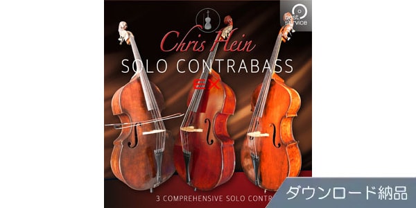 BEST SERVICE/CHRIS HEIN SOLO CONTRABASS EXTENDED ダウンロード納品