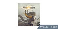 BEST SERVICE ANCIENT ERA PERSIA ダウンロード納品