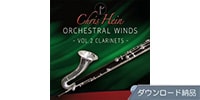 BEST SERVICE CHRIS HEIN WINDS 2.0 VOL2 - CLARINETS ダウンロード納品