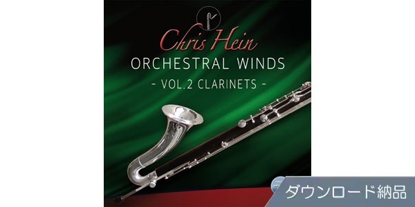 BEST SERVICE/CHRIS HEIN WINDS 2.0 VOL2 - CLARINETS ダウンロード納品