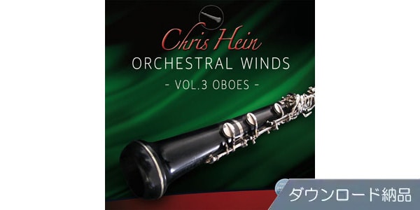 BEST SERVICE/CHRIS HEIN WINDS 2.0 VOL3 - OBOES ダウンロード納品