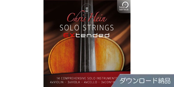 BEST SERVICE/CHRIS HEIN SOLO STRINGS COMPLETE ダウンロード納品