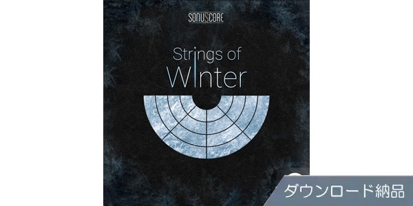 BEST SERVICE/TO - STRINGS OF WINTER ダウンロード納品