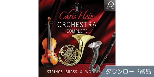 BEST SERVICE/CHRIS HEIN ORCHESTRA COMPLETE ダウンロード納品