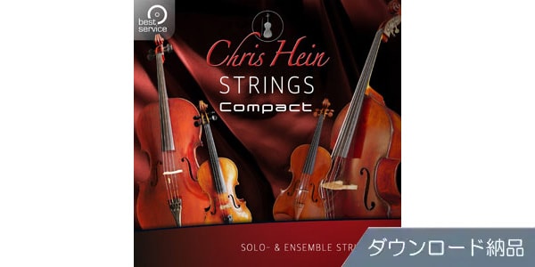 BEST SERVICE/CHRIS HEIN STRINGS COMPACT ダウンロード納品