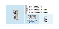 CANARE KP-3X1W-S