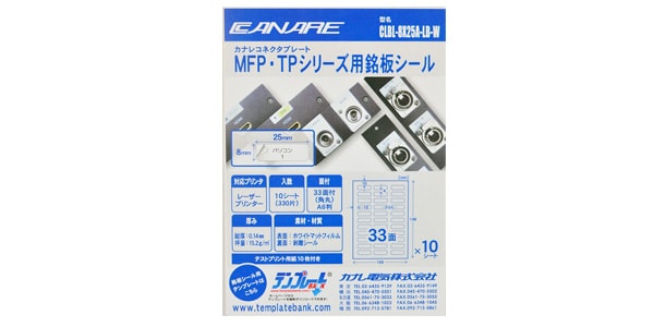 CANARE / CLBL-8X25A-LB-W