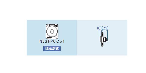CANARE / CP-NPJS-I 画像2