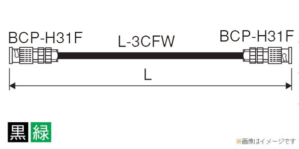 CANARE/DH3C02-FW/Green