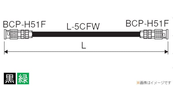 CANARE/DH5C15-FW/Green