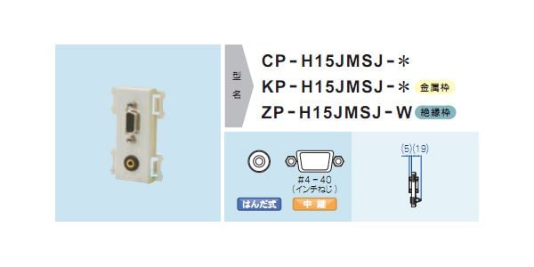 CANARE/CP-H15JMSJ-S