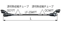 CANARE OCC50-7T