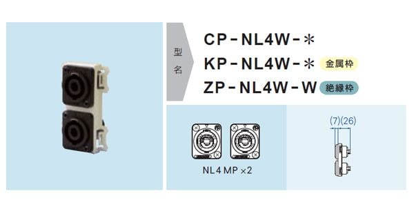 CANARE / ZP-NL4W-W 画像3