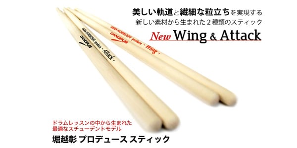 CANOPUS / CP-AH-W画像3