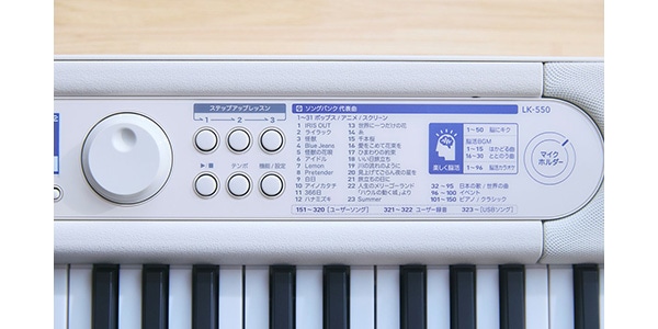 CASIO / LK-550WE画像7