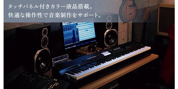 CASIO / Privia PX-360MBK　デジタルピアノ 画像3