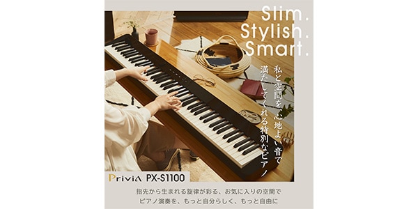 電子ピアノ Privia ホワイト PX-S1100WE [88鍵盤]