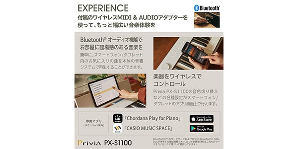 CASIO / PX-S1100WE Privia Electronic Piano画像8
