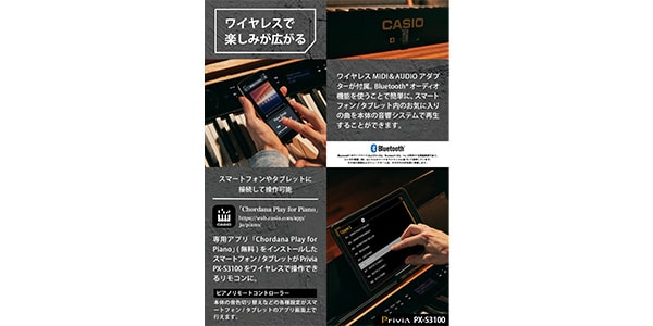 CASIO / PX-S3100BK Privia Electronic Piano画像9