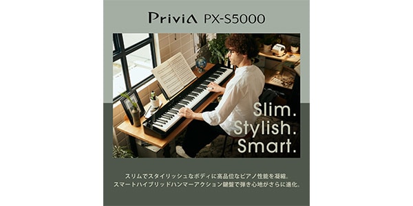CASIO ( カシオ )  / PX-S5000BK画像9