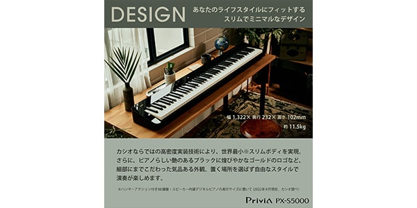 CASIO ( カシオ )  / PX-S5000BK画像10