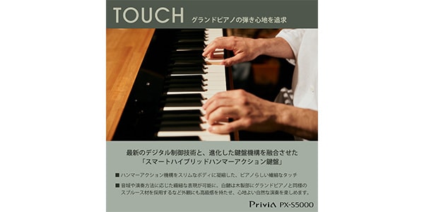 CASIO ( カシオ )  / PX-S5000BK画像12