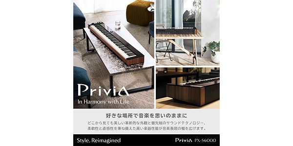 CASIO / PX-S6000BK画像9