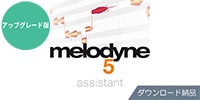 CELEMONY / MELODYNE 5 ASSISTANT URG from ESSENTIAL ダウンロード納品