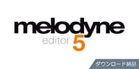 CELEMONY / Melodyne 5 Editor ダウンロード納品