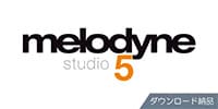 CELEMONY / Melodyne 5 Studio ダウンロード納品