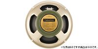 CELESTION G12H (75Hz) Heritage　15Ω　ギターアンプ用スピーカー