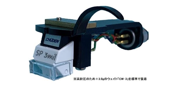 CHUDEN / MG-36SP3+HC-001 SPレコード専用MM型カートリッジ
