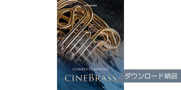 Cinesamples / CineBrass COMPLETE Bundle