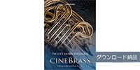 CINESAMPLES CineBrass Twelve Horn Ensemble ダウンロード納品