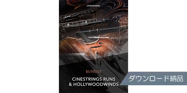 Cinesamples / CineStrings RUNS + Hollwoodwinds Bundle