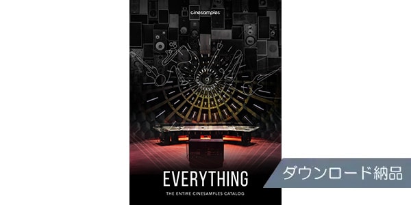 Cinesamples / The Everything Bundle