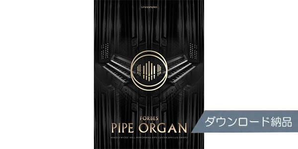 CINESAMPLES/O: Forbes Pipe Organ ダウンロード納品