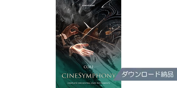 Cinesamples / CineSymphony CORE Bundle
