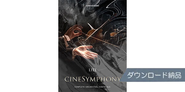 Cinesamples / CineSymphony LITE download delivery