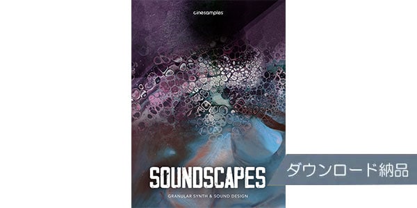Cinesamples / 	Soundscapes Download Delivery