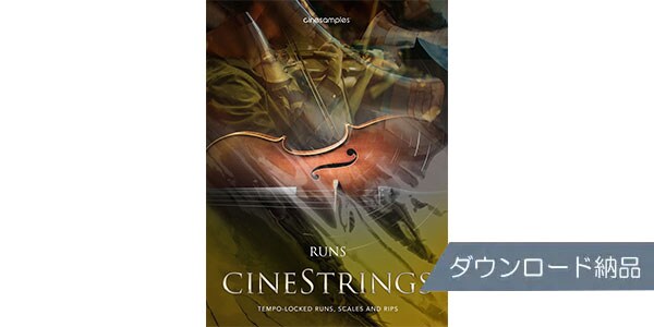 Cinesamples / CineStrings RUNS download delivery