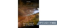 CINESAMPLES World Series Dulcimer & Zither ダウンロード納品