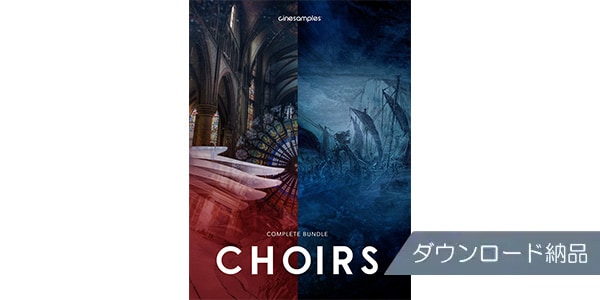 Cinesamples / The Choir Bundle
